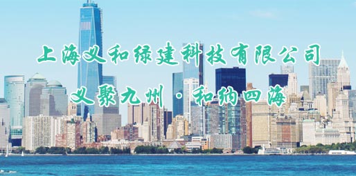 �Ϻ��x�;G���Ƽ����޹�˾��Ƹ