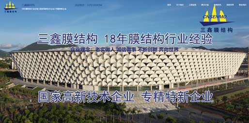 ����������Ĥ�Y(ji��)��(g��u)���޹�˾��Ƹ