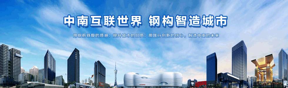 �㽭���Ͻ��O(sh��)���F䓽Y(ji��)��(g��u)���޹�˾