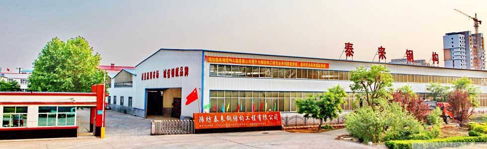 �H��̩��䓽Y(ji��)��(g��u)�������޹�˾